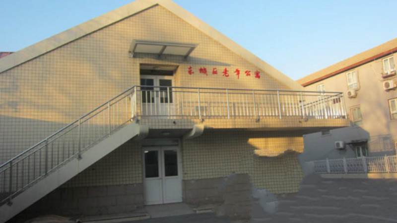 北京市東城區(qū)老年公寓 北京市東城區(qū)老年公寓