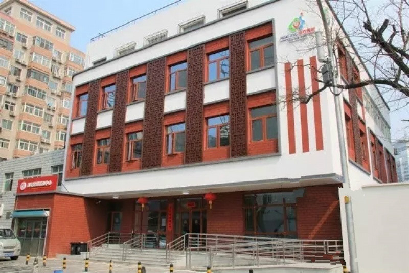 北京西城區(qū)月壇街道華方養(yǎng)老照料中心 北京西城區(qū)月壇街道華方養(yǎng)老照料中心