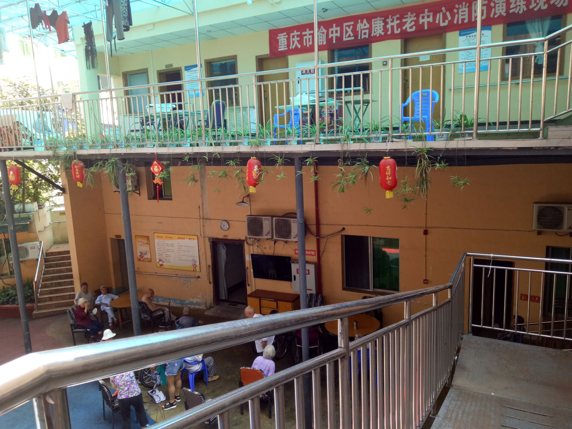 重慶市渝中區(qū)怡康托老中心 重慶市渝中區(qū)怡康托老中心