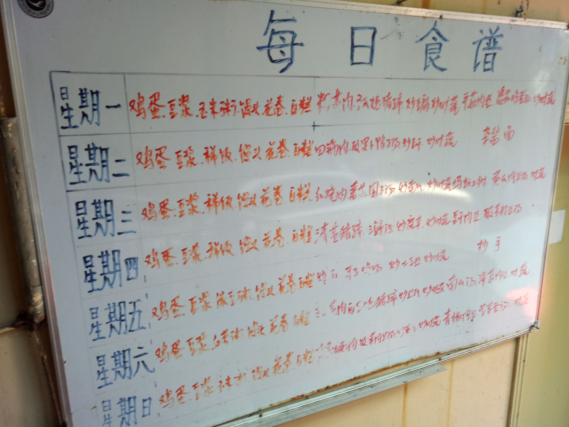 重慶市渝中區(qū)怡康托老中心 重慶市渝中區(qū)怡康托老中心