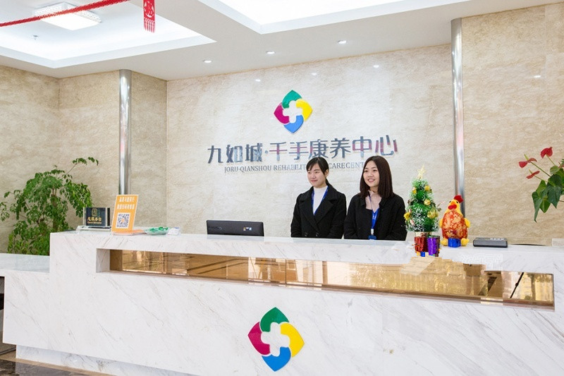 南京九如城康養(yǎng)中心千手院（已停業(yè)）