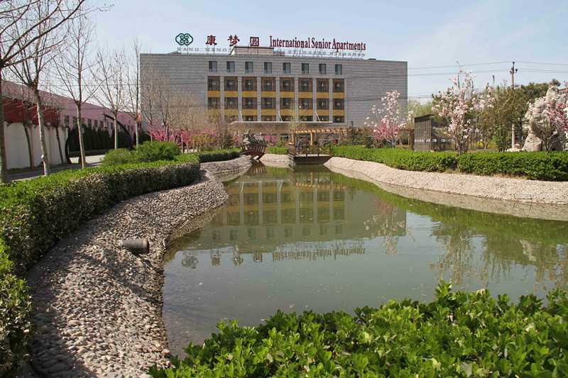 北京市朝陽(yáng)區(qū)康夢(mèng)圓國(guó)際老年公寓 北京市朝陽(yáng)區(qū)康夢(mèng)圓國(guó)際老年公寓