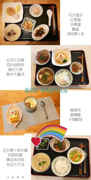 北京市朝陽區(qū)康語軒孫河老年公寓 北京市朝陽區(qū)康語軒孫河老年公寓