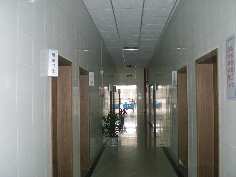 南京榮平老年康樂中心 南京榮平老年康樂中心