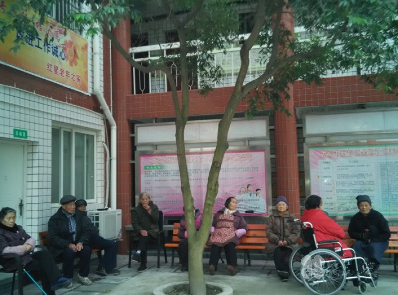 成都市新繁鎮(zhèn)金地社區(qū)養(yǎng)老服務站(養(yǎng)老院) 成都市新繁鎮(zhèn)金地社區(qū)養(yǎng)老服務站(養(yǎng)老院)