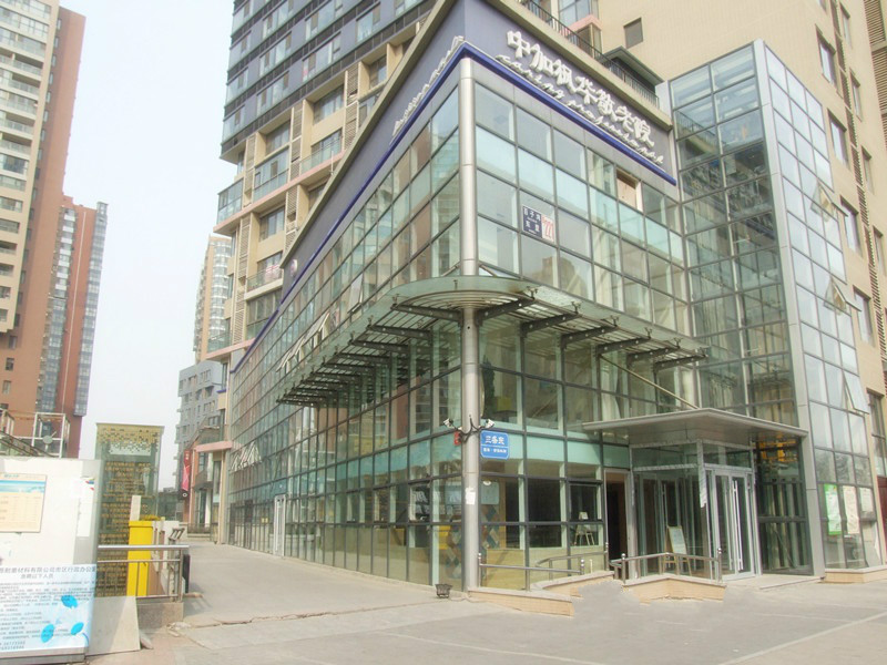 北京市朝陽區(qū)中加楓華養(yǎng)老照料中心 北京市朝陽區(qū)中加楓華養(yǎng)老照料中心