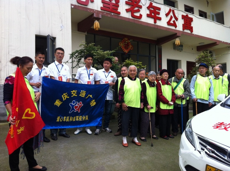 重慶市九龍坡區(qū)心望老年公寓 重慶市九龍坡區(qū)心望老年公寓