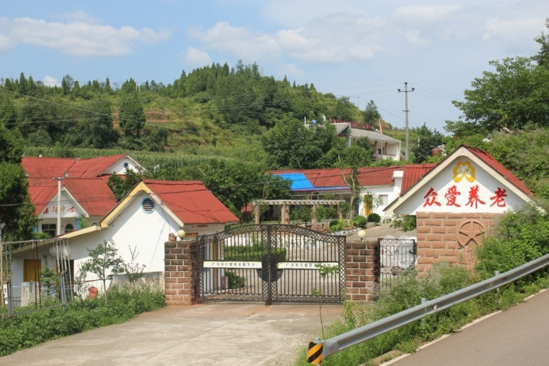 廣漢市眾愛養(yǎng)老服務中心 廣漢市眾愛養(yǎng)老服務中心