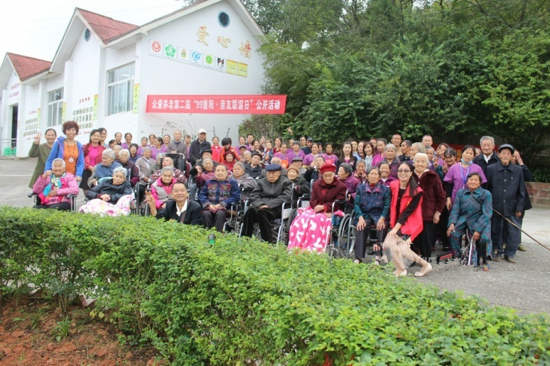 廣漢市眾愛養(yǎng)老服務中心 廣漢市眾愛養(yǎng)老服務中心