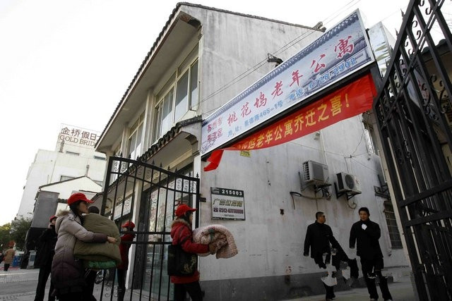 江蘇省蘇州市金閶區(qū)桃花塢老年公寓 江蘇省蘇州市金閶區(qū)桃花塢老年公寓