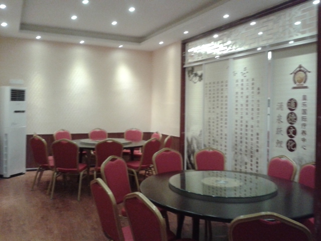 南充市嘉陵區(qū)鳳埡山皇樂養(yǎng)老服務(wù)中心