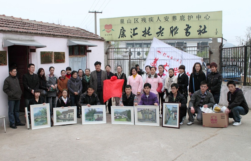 江蘇省徐州市泉山區(qū)康匯托老所 江蘇省徐州市泉山區(qū)康匯托老所