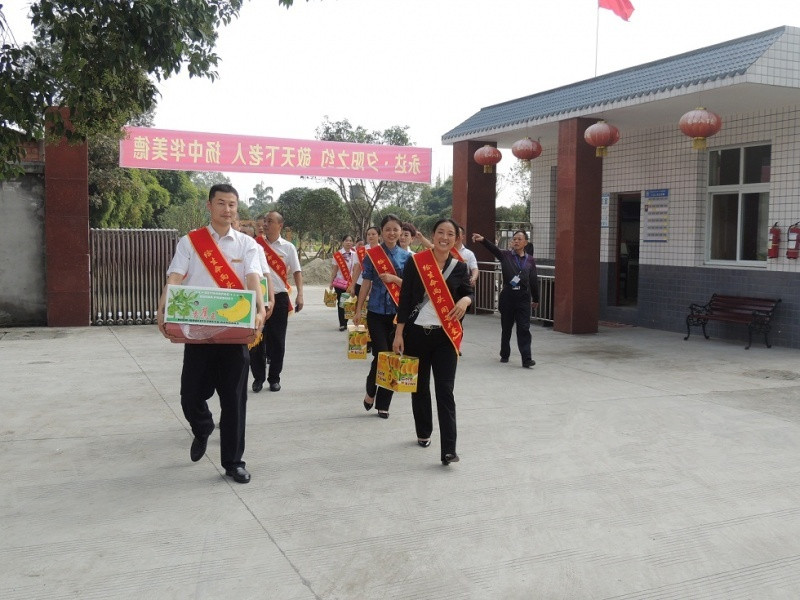 眉山市彭山區(qū)社會(huì)福利院 眉山市彭山區(qū)社會(huì)福利院