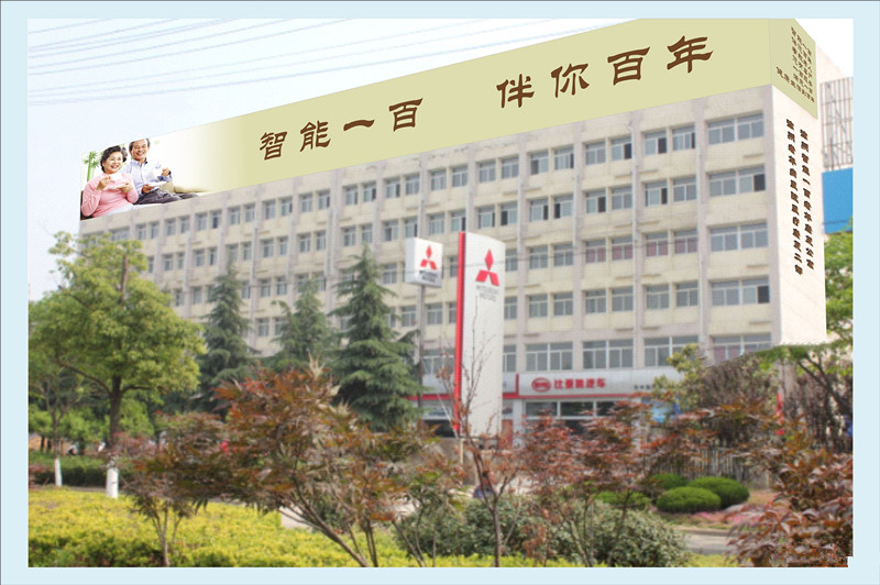 江蘇省徐州市云龍區(qū)智能一百老年康復(fù)公寓