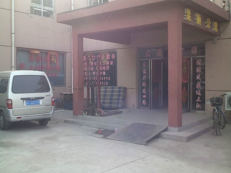 天津市精心養(yǎng)老院