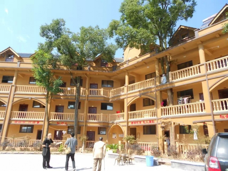 重慶巴南林海人家養(yǎng)老院 重慶巴南林海人家養(yǎng)老院