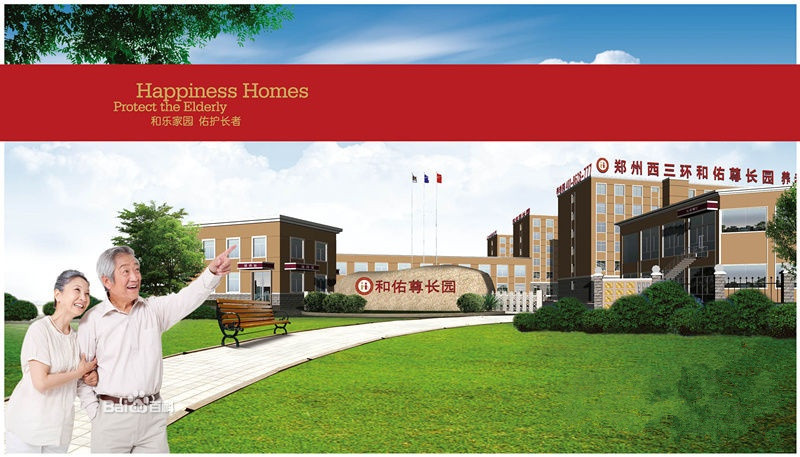 鄭州中原區(qū)西三環(huán)和佑尊長園 鄭州中原區(qū)西三環(huán)和佑尊長園