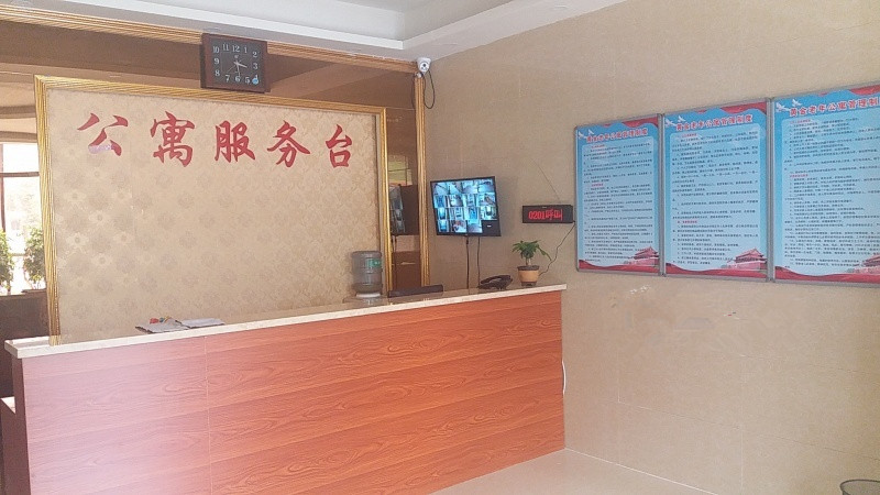 黃金老年公寓 黃金老年公寓