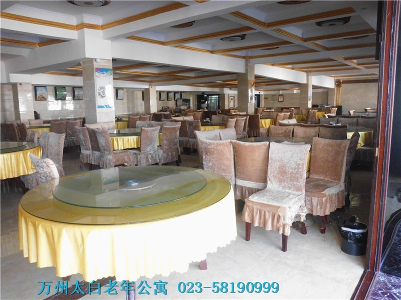 萬(wàn)州太白老年公寓