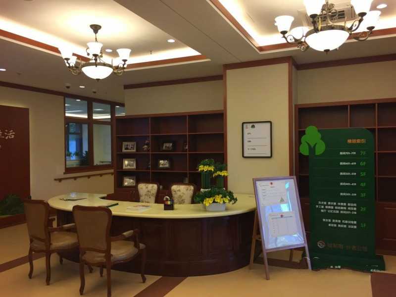 誠(chéng)和敬長(zhǎng)者公館亦莊項(xiàng)目