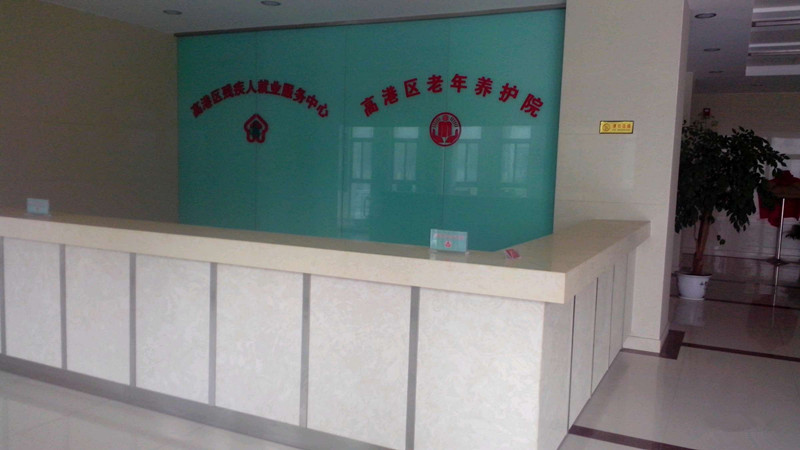 江蘇省泰州市高港區(qū)老年養(yǎng)護院 江蘇省泰州市高港區(qū)老年養(yǎng)護院