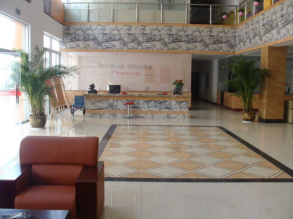 安徽省合肥市蜀山區(qū)光明老年護理院 安徽省合肥市蜀山區(qū)光明老年護理院