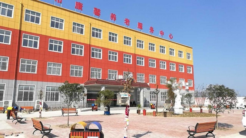 項城市康馨養(yǎng)老服務(wù)中心 項城市康馨養(yǎng)老服務(wù)中心