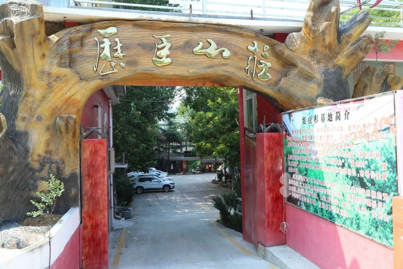 濟(jì)南棗林歷臣老年公寓 濟(jì)南棗林歷臣老年公寓