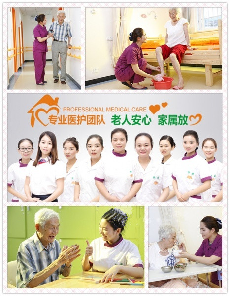 長(zhǎng)沙普親開福區(qū)戴家河養(yǎng)老院