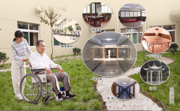 邯鄲敬老服務(wù)中心敬老院 邯鄲敬老服務(wù)中心敬老院