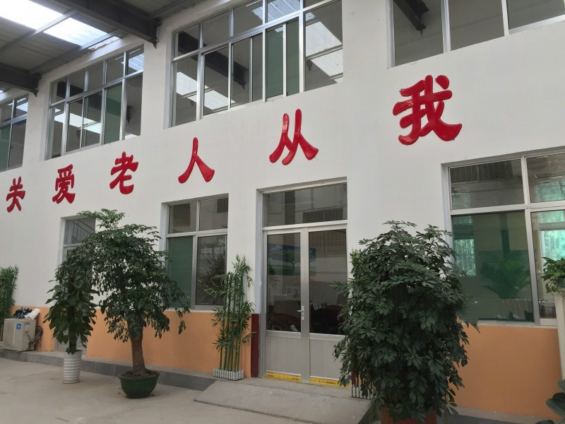 濟南市歷下區(qū)華森養(yǎng)老院 濟南市歷下區(qū)華森養(yǎng)老院