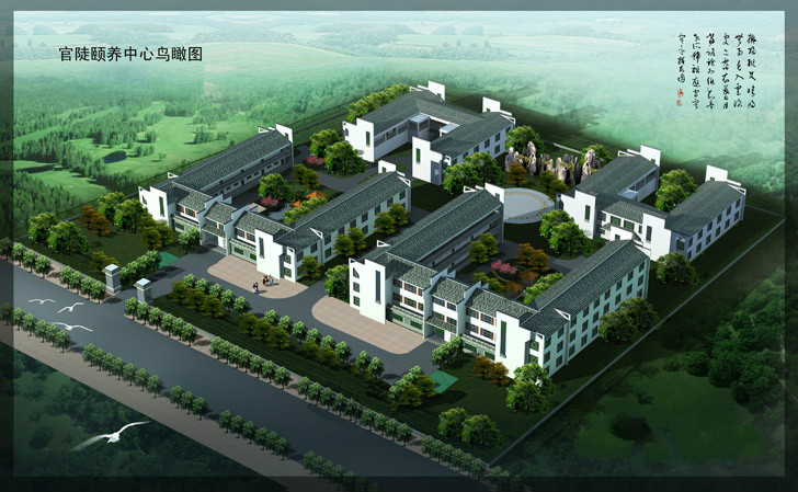 安徽省蕪湖市鳩江區(qū)長壽源養(yǎng)老服務中心 安徽省蕪湖市鳩江區(qū)長壽源養(yǎng)老服務中心