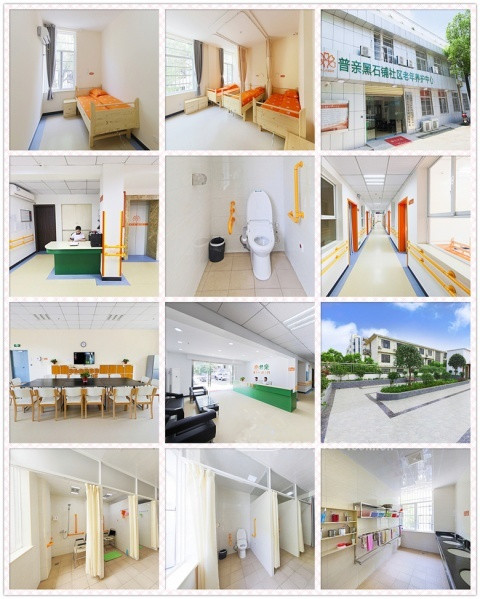 長(zhǎng)沙普親開福區(qū)戴家河養(yǎng)老院