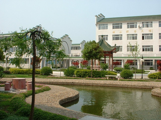 浙江省寧波市江東區(qū)福洋老年公寓 浙江省寧波市江東區(qū)福洋老年公寓