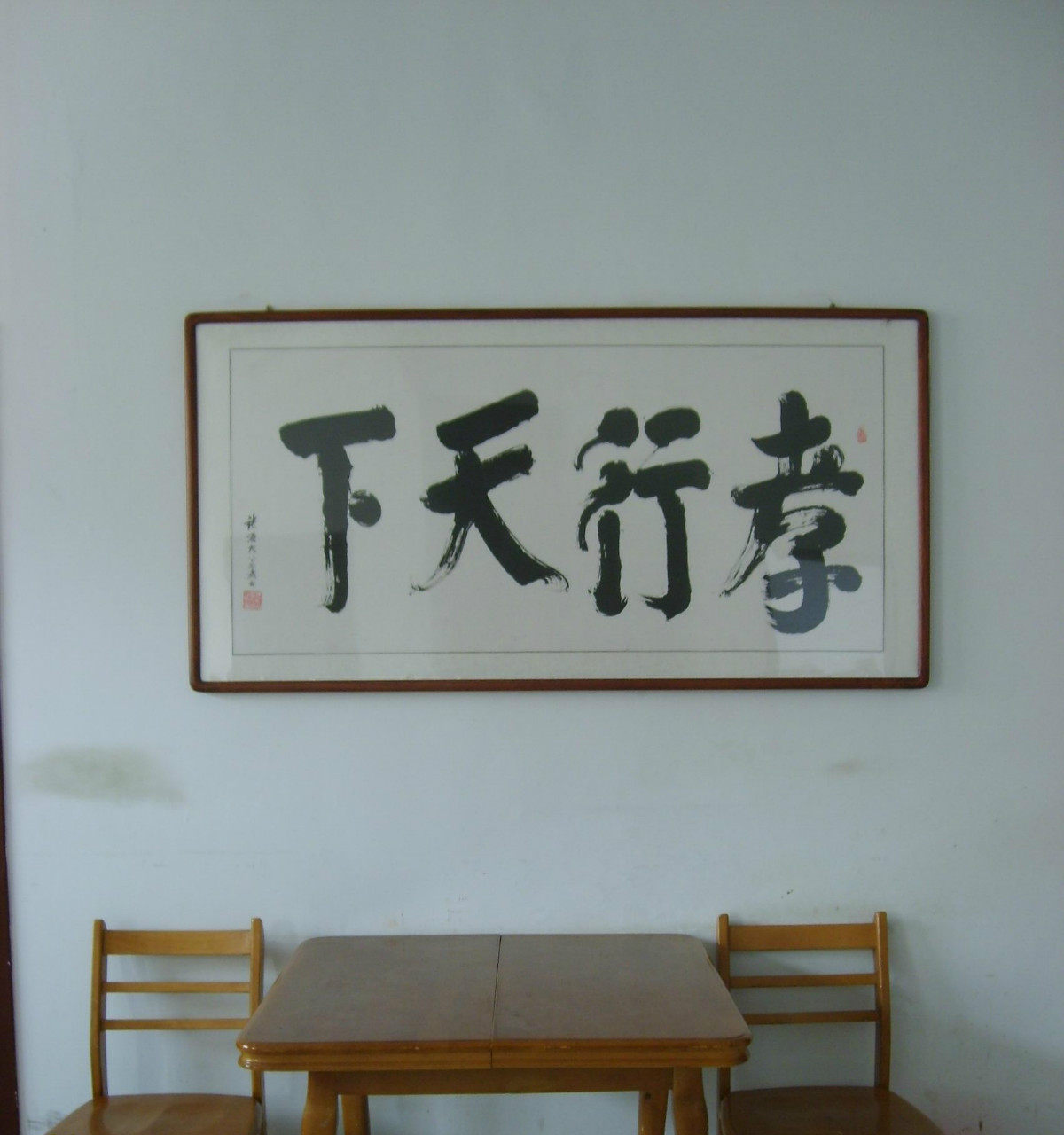 東光縣福壽居老年公寓 東光縣福壽居老年公寓