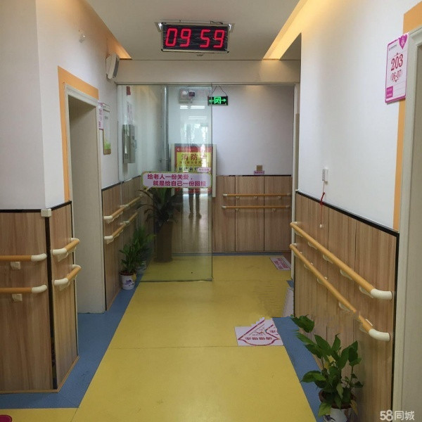 康乃馨岳屏社區(qū)老年養(yǎng)護中心 康乃馨岳屏社區(qū)老年養(yǎng)護中心