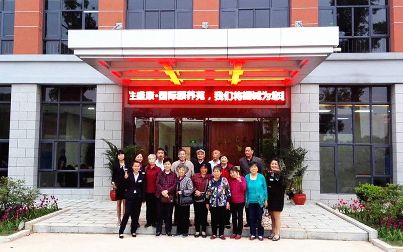 盛康·國際頤養(yǎng)苑 盛康·國際頤養(yǎng)苑