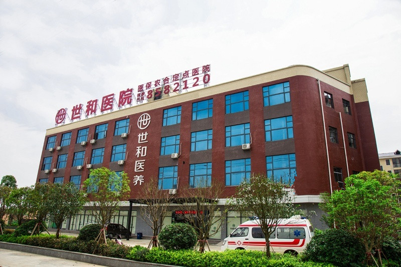 衡陽市呆鷹嶺鎮(zhèn)世和居家養(yǎng)老服務(wù)中心 衡陽市呆鷹嶺鎮(zhèn)世和居家養(yǎng)老服務(wù)中心