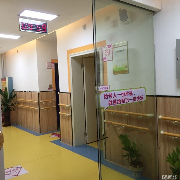 康乃馨岳屏社區(qū)老年養(yǎng)護中心 康乃馨岳屏社區(qū)老年養(yǎng)護中心