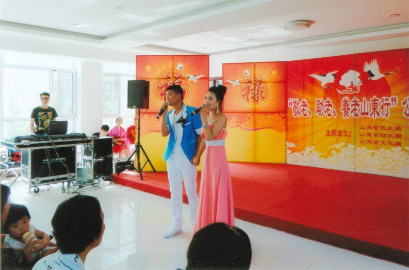 昌邑市奎聚養(yǎng)老服務中心