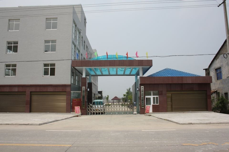 湖南省常德市澧縣社會(huì)福利養(yǎng)老服務(wù)中心 湖南省常德市澧縣社會(huì)福利養(yǎng)老服務(wù)中心