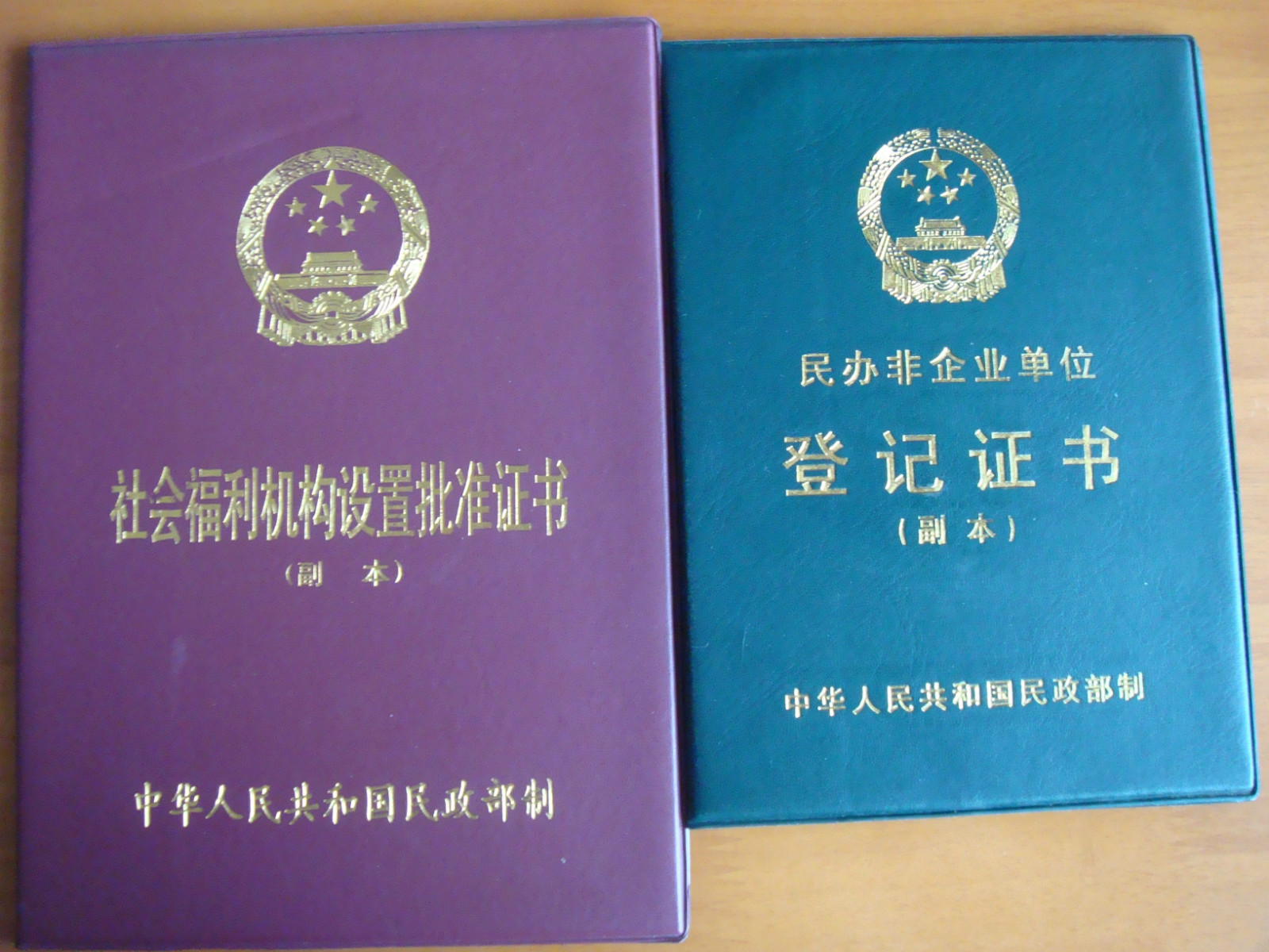 淮南市潘集區(qū)架河鎮(zhèn)星辰老年公寓
