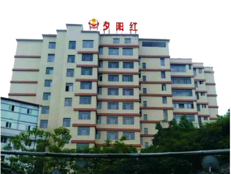 南康區(qū)夕陽紅老年公寓 南康區(qū)夕陽紅老年公寓