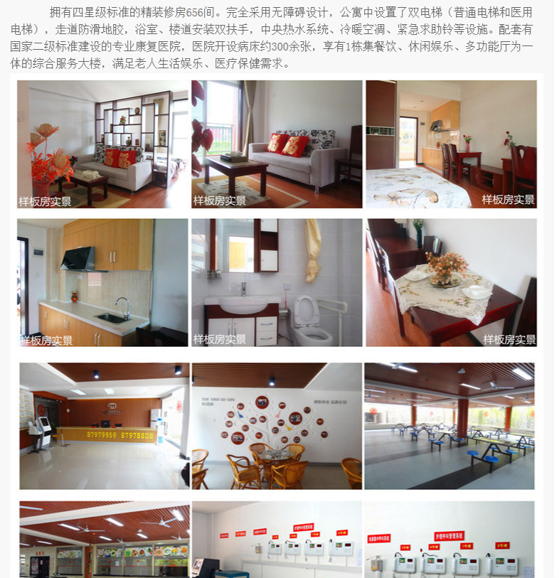 僑亞中華孝莊 僑亞中華孝莊