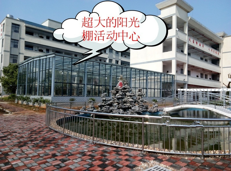 金秋老年公寓 金秋老年公寓