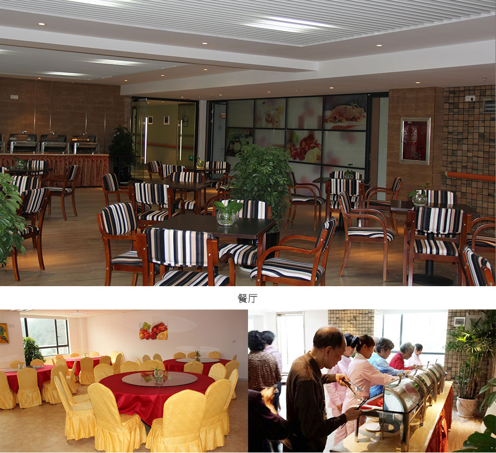 貴陽觀山湖區(qū)養(yǎng)老服務(wù)中心 貴陽觀山湖區(qū)養(yǎng)老服務(wù)中心