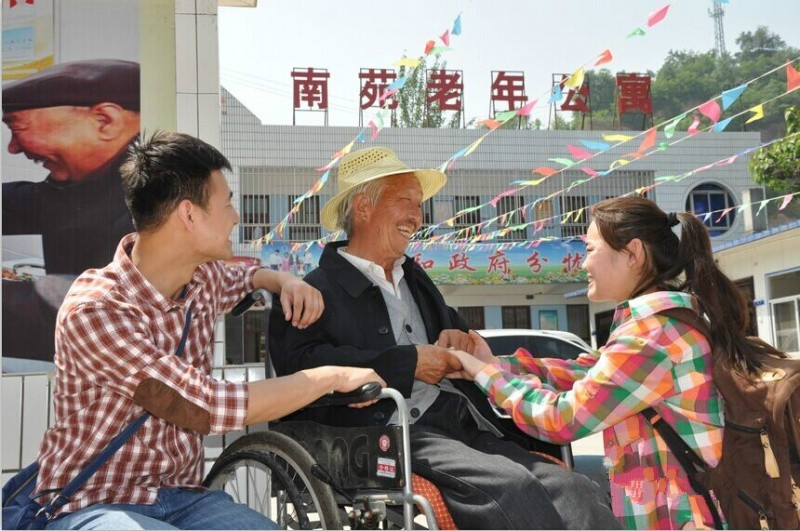 寶雞市南苑老年公寓 寶雞市南苑老年公寓