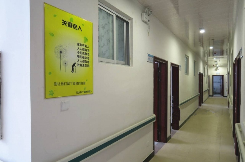 玉山縣廣福養(yǎng)護(hù)院