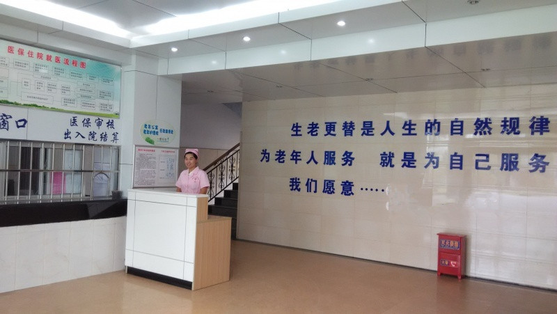 宜春市老年護(hù)理院(宜春市袁州老年公寓) 宜春市老年護(hù)理院(宜春市袁州老年公寓)