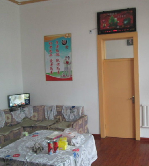 凱先養(yǎng)老院 凱先養(yǎng)老院